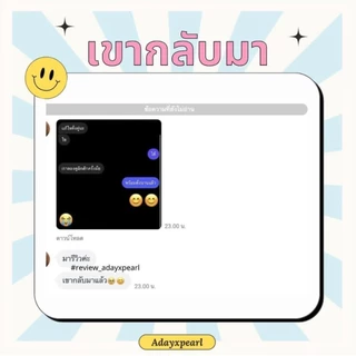 SET01 : เน้นความรัก ใน Tiktok #1 ⭐️ 🌷 พร้อมส่ง