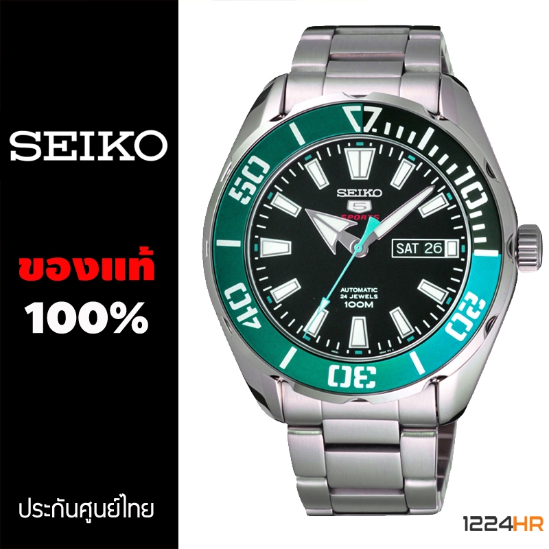 นาฬิกา Seiko 5 Sport SRPC53K1 Automatic นาฬิกา Seiko ผู้ชาย ของแท้ สาย Stainless รับประกันศูนย์ไทย 1 ปี 12/24HR SRPC53K