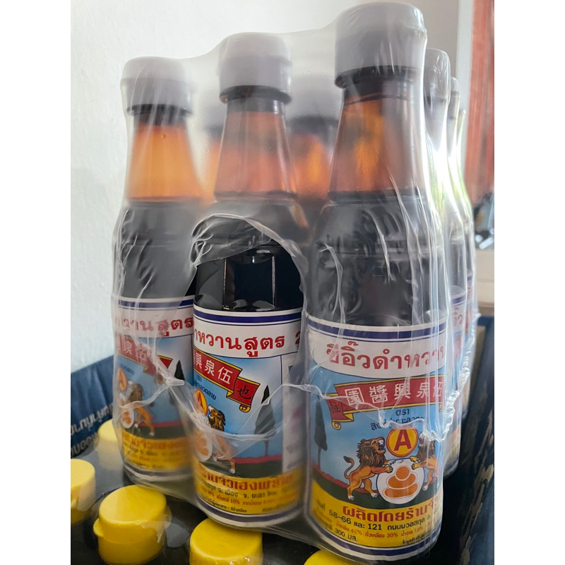 ซีอิ้วดำหวาน ตราสิงห์คู่ 300 ml จั่วเฮงยะลา ราคา ถูกที่สุด ดีลบีเคเค แกลเลอรีภาพที่ 3