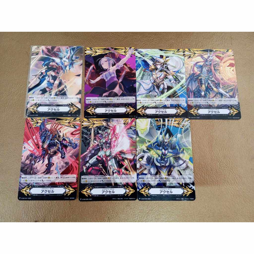 accel gift ถูกที่สุด พร้อมโปรโมชั่น พ.ย. 2024|BigGoเช็คราคาง่ายๆ