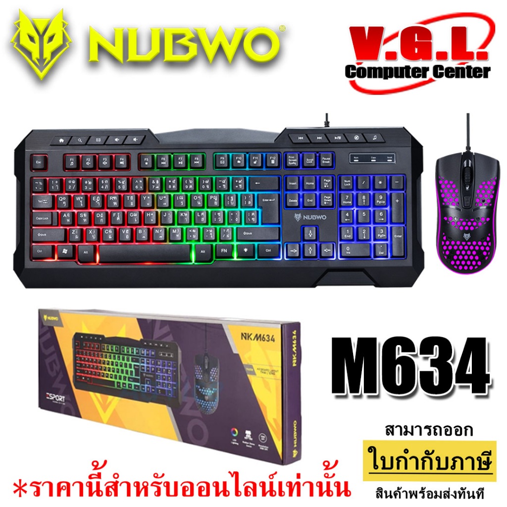 NUBWO 2IN1 USB NKM634 SAVITAR BLACK คีย์บอร์ดมีไฟ เมาส์มีไฟ