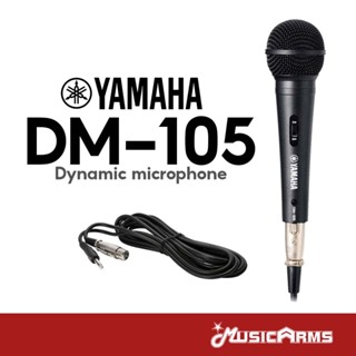Yamaha DM-105 ไมโครโฟนไดนามิค Dynamic microphone Music Arms