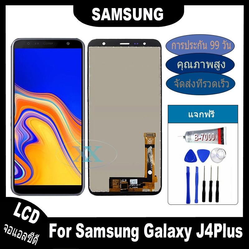 จอ Samsung Galaxy J4Plus J6Plus หน้าจอ LCD จอแท้ พร้อมทัชสกรีน ใช้ร่วมกับ ซัมซุง กาแลคซี่ J4+ J6+ แถมชุดไขควง+กาว