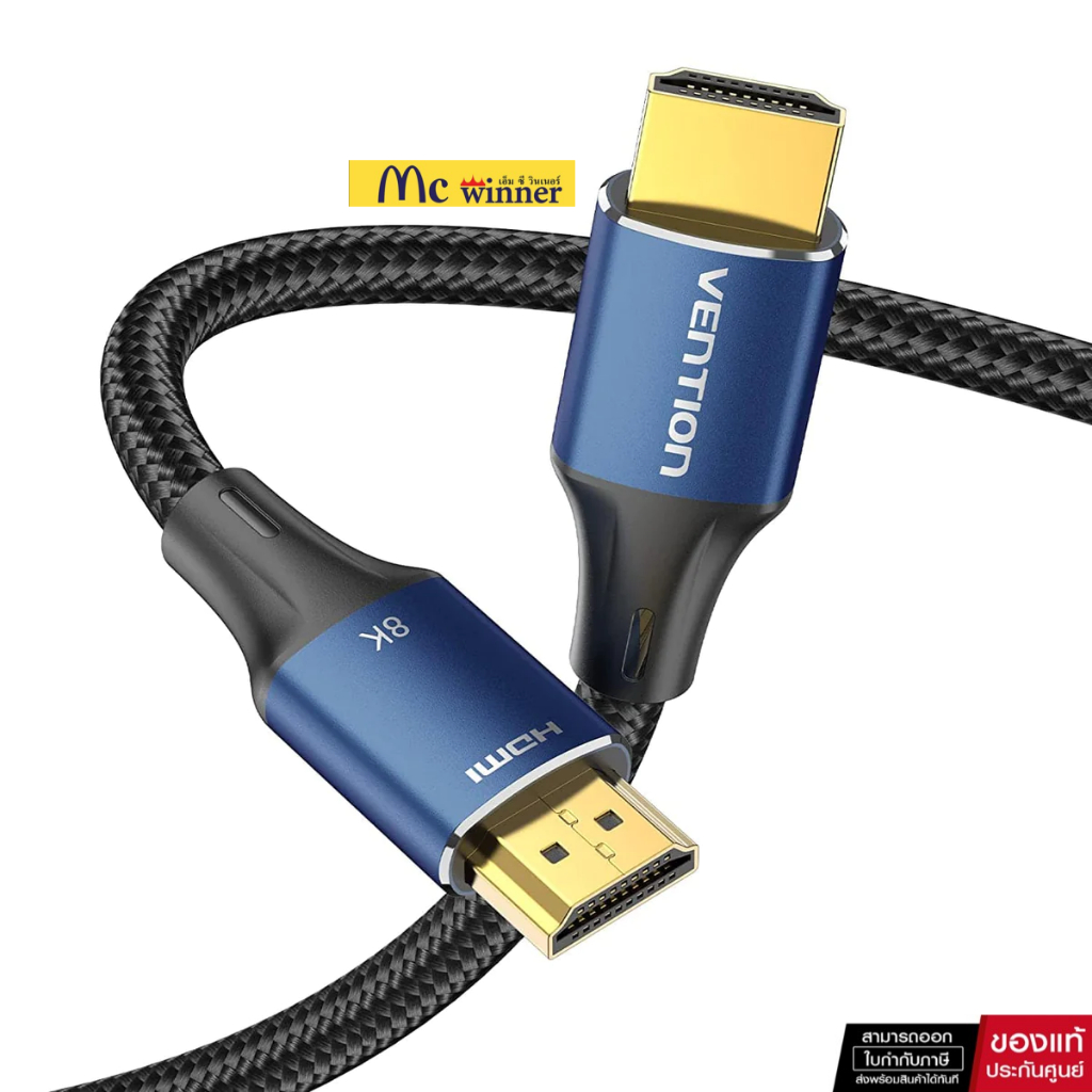 HDMI CABLE (Refresh rate : 8K@60Hz / 4K@120Hz / 2K@240Hz) VENTION HDMI-A MALE TO MALE HD CABLE PVC T