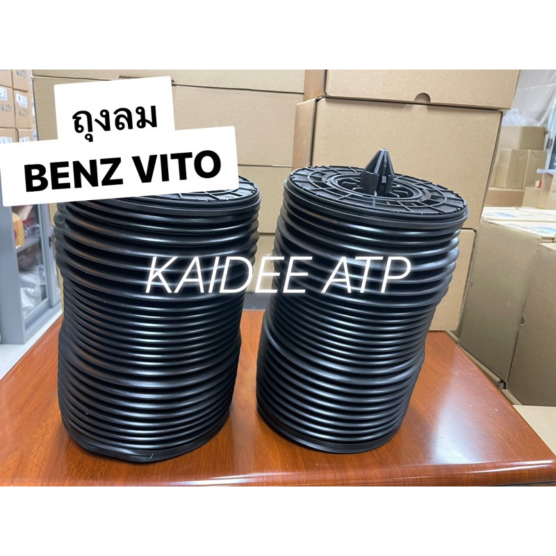 ถุงลมหลัง V-Class W447 ของใหม่ตรงรุ่น ใส่แทนได้เลย
