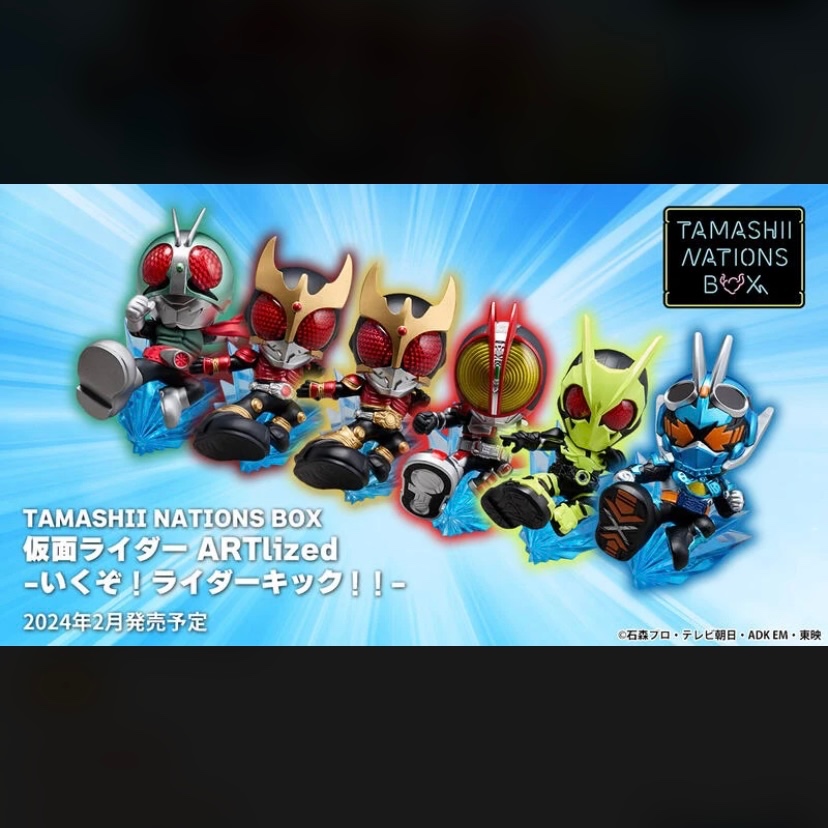 SALE Tamashii Nations Box Kamen Rider Artlized Rider Kick ลิขสิทธิ์แท้ คาเมนไรเดอร์