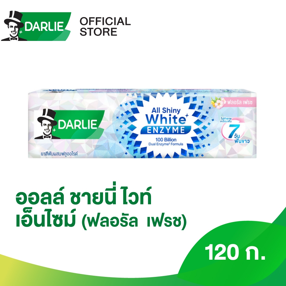 DARLY All Shine White Supreme เอนไซม์ ยาสีฟันฟลอรัลเฟรช 120g ช่วยขจัดคราบและฟันขาว