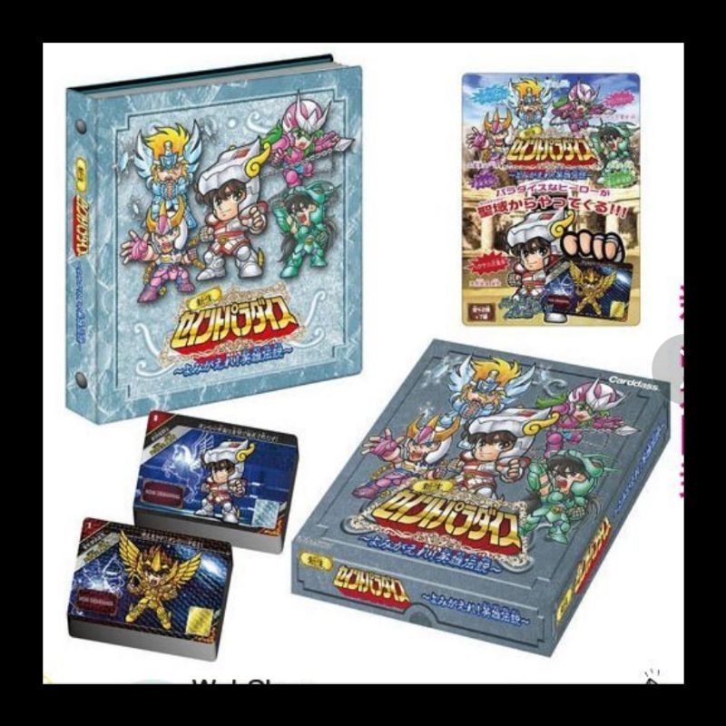 NEW SAINT PARADISE ~REVIVE! EIYUU DENSETSU~
