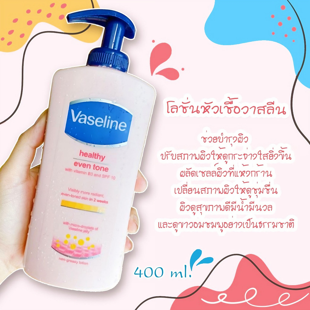Vaseline Healthy Even Tone With Vitamin B3 And SPF10 400 ml