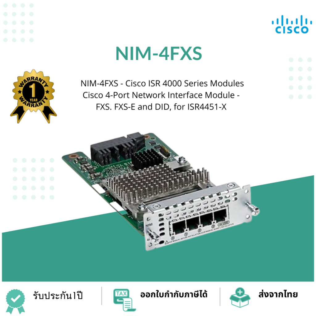 NIM-4FXS - Cisco ISR 4000 Series Modules Cisco 4-Port Network Interface Module - FXS. FXS-E and DID,