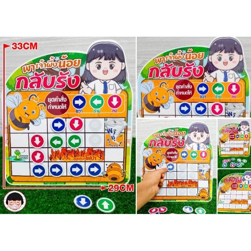 สื่อการสอนวิชาวิทยาการคำนวณ สื่อcoding