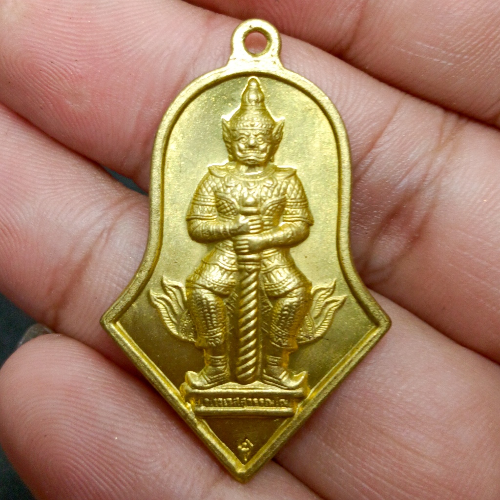 เหรียญจำปี ท้าวเวสสุวรรณ วัดจุฬามณี ปี45 เนื้อทองเหลือง