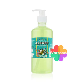 ALSOFF Hand Sanitizer Cleaning GEL เจลล้างมือแอลกอฮอล์ 70% ตราเสือดาว 450 มล มี 3 สี 450 ml.