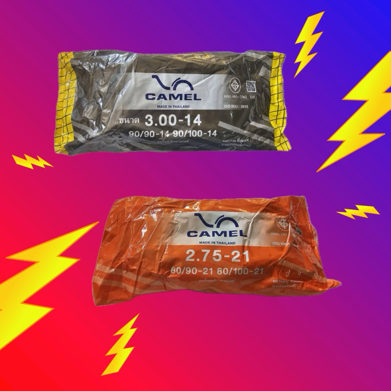 ยางใน คาเมล 300-14,275-21