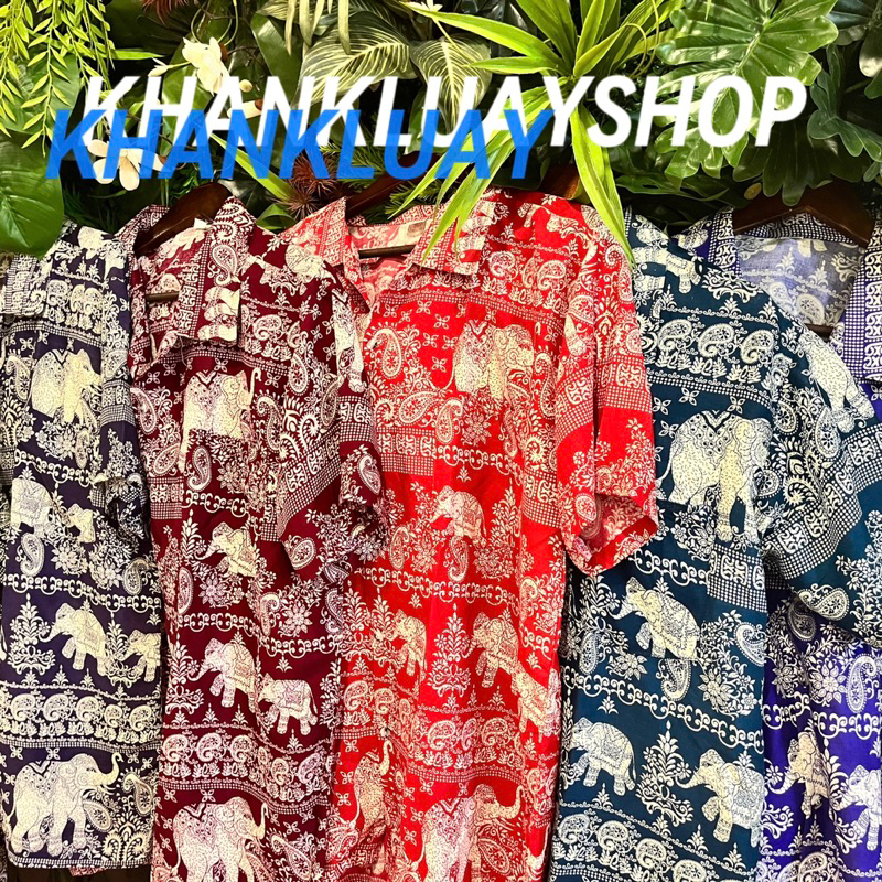 KHAN KLUAY เสื้อฮาวายลายช้าง รหัสลาย 11