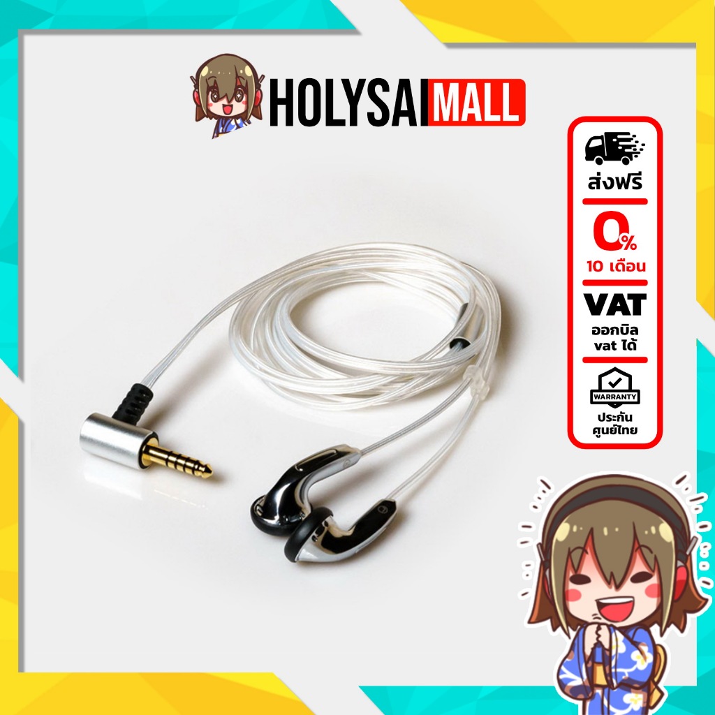 [ประกันศูนย์ไทย] VE Master หูฟังไดนามิก ไดอะแฟรม LCP ประสิทธิภาพเสียงที่ยอดเยี่ยม