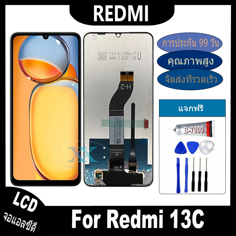 จอ Xiaomi Redmi 13C หน้าจอ LCD จอแท้ อะไหล่จอ จอชุด พร้อมทัชสกรีน จอ + ทัช Redmi13C แถมไขควง+กาว