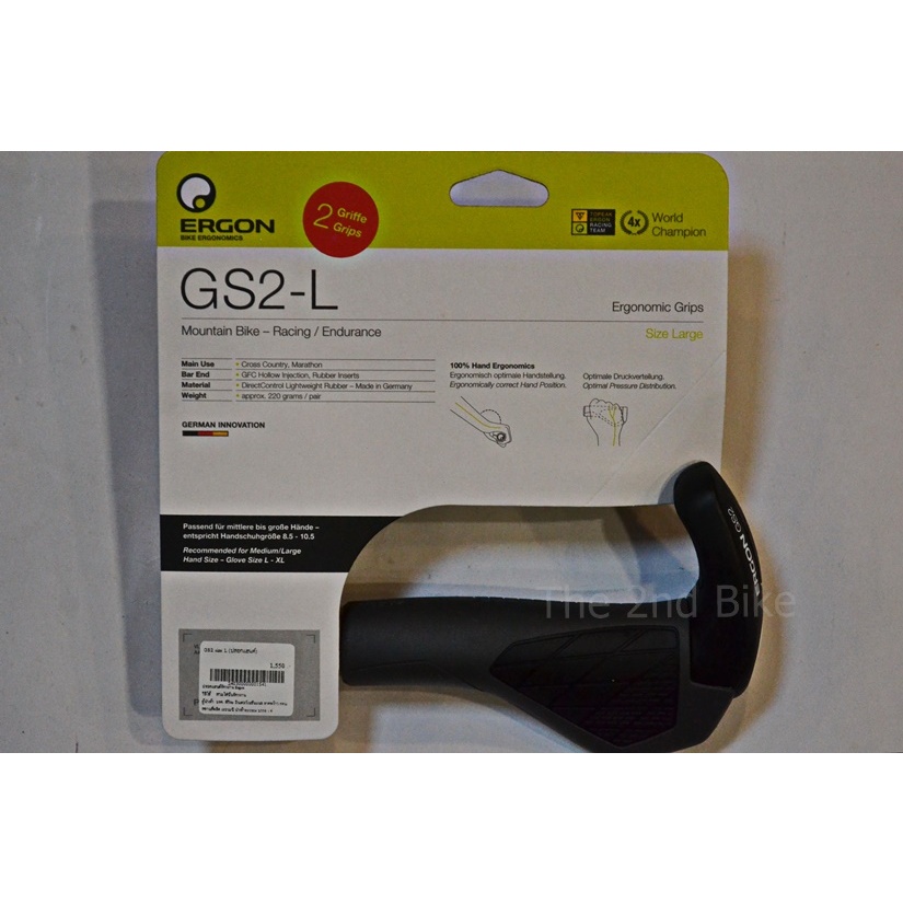 ปลอกแฮนด์ ERGON รุ่น GS2-L คุณภาพจากเยอรมัน มั่นใจทุกการปั่น