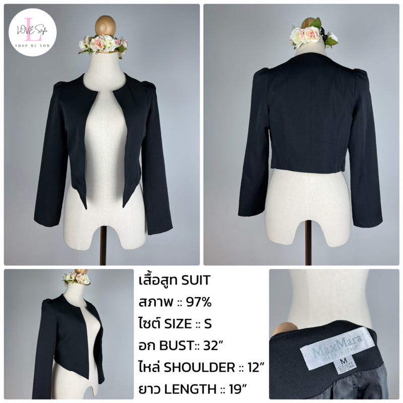 MaxMara สูทแขนกระบอก เก๋มาก งานญี่ปุ่นมือสอง