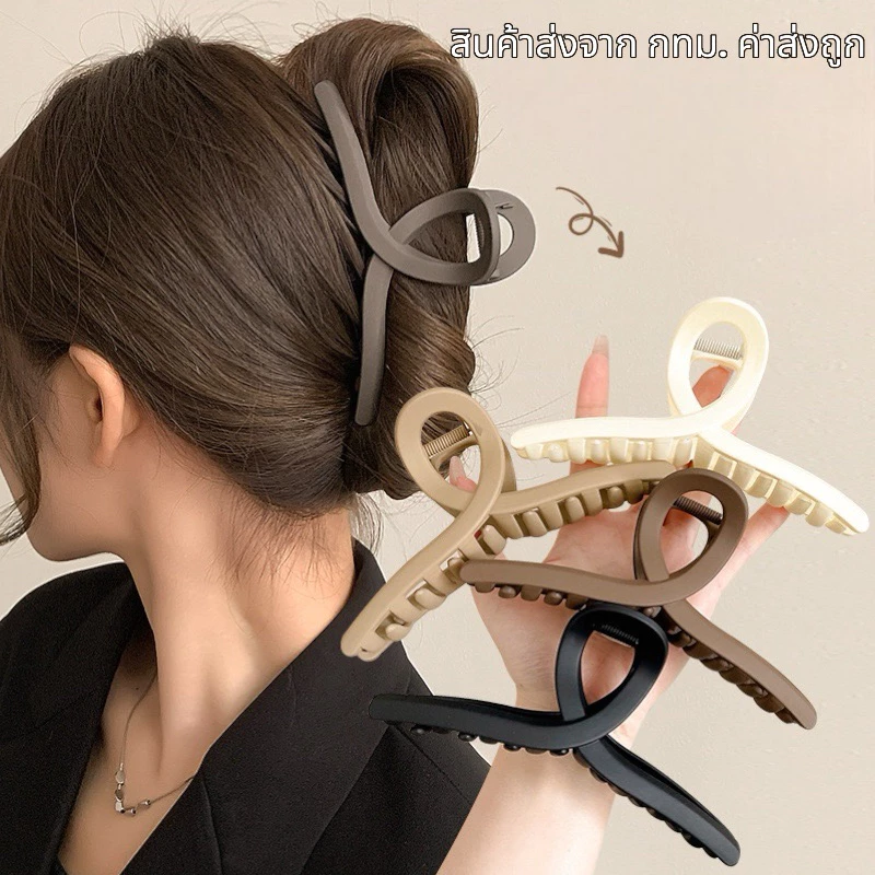 กิ๊บหนีบผม เกาหลี สไตล์มินิมอล ไซต์ใหญ่ 13CM. ของพร้อมส่ง รหัสY45