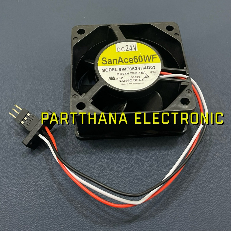 9WF0624H4D03 พัดลม 24VDC 0.15A แจ็คพิเศษ ตัวผู้3สาย พร้อมส่งในไทย