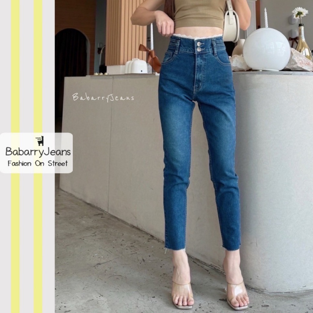 BabarryJeans กางเกงยีนส์ (S-5XL) เอวสูงปรี๊ดๆ เอวลูกไม้ เก็บพุง พรางหุ่น สีฟอก