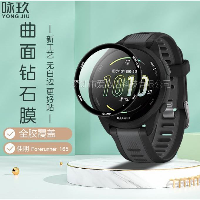 🇹🇭ฟิล์ม 3D Garmin Forerunner 165/165music ขอบโค้งเต็มจอกันลอยและฟิล์มไฮโดรเจล ฟิล์มใสTPU พร้อมชุดทำความสะอาด ส่งไวทุกวัน