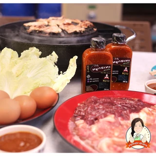 KETO น้ำจิ้มหมูกระทะสูตรคีโต คุณละออง ขนาด 1 Kg