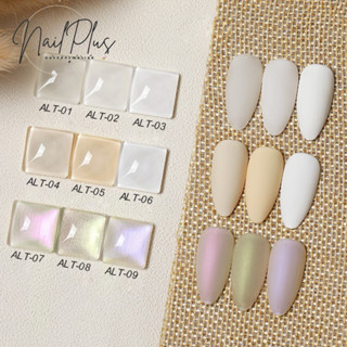 สีเจล AS 15ml. ฝาแหลม  โทนสีขาว ขาวนม ขาวมุก รหัส ALT 1-9 พร…