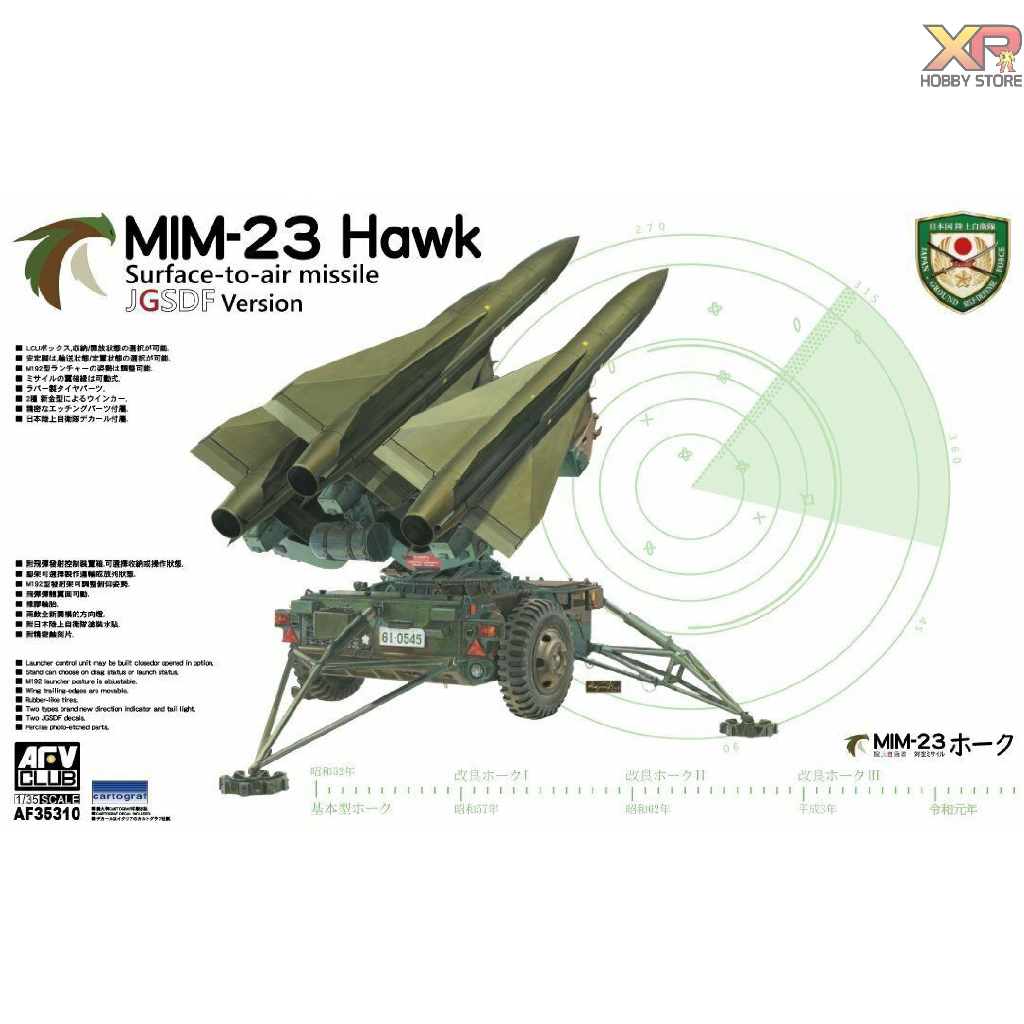 [AFV Model] 1/35 : MIM-23 Hawk Surface-To-Air Missile (AF 35310)