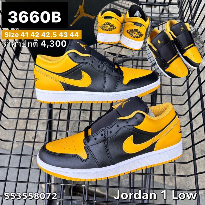Nike ของแท้ 100% Jordan 1 Low สีเหลืองดำ