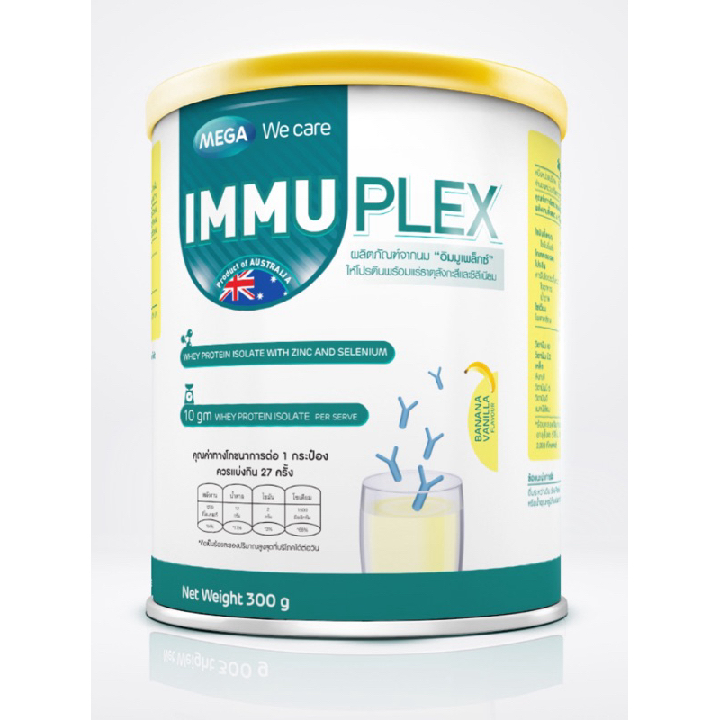 MEGA WE CARE IMMUPLEX (300 G.) Vanila Banana Flavor อิมมูเพล็กกลิ่นกล้วย-วนิลา ขนาด 300 กรัม Exp.10/2027