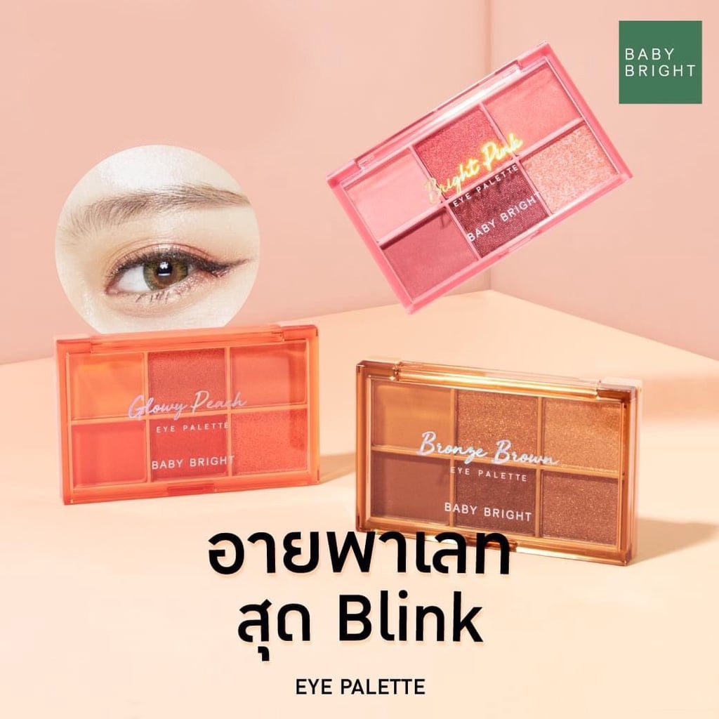 ราคาพิเศษ อายแชโดว์ 6ช่อง【แมทท์&ชิมเมอร์&กลิตเตอร์】ติดทน BABY BRIGHT EYE PALETTE 0.7G X 6COLORS