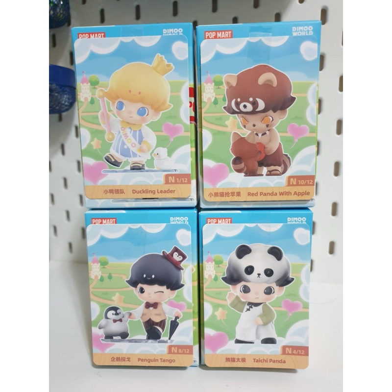 [พร้อมส่ง] [เลือกตัว] Dimoo Animal Kingdom