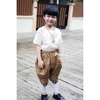 ชุดไทยเด็กผู้ชาย โจงผ้าพิมพ์ทอง ชุดไทยเด็กชาย หมื่นไม้