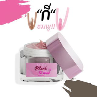 เซรั่มกีกี้ทิพย์สุ ขนาด10ml(ปิดช่ืoสินค้าทุกกล่oง)ผลิตภัณฑ์ดูแลจุดซ่อนเร้น THIPS