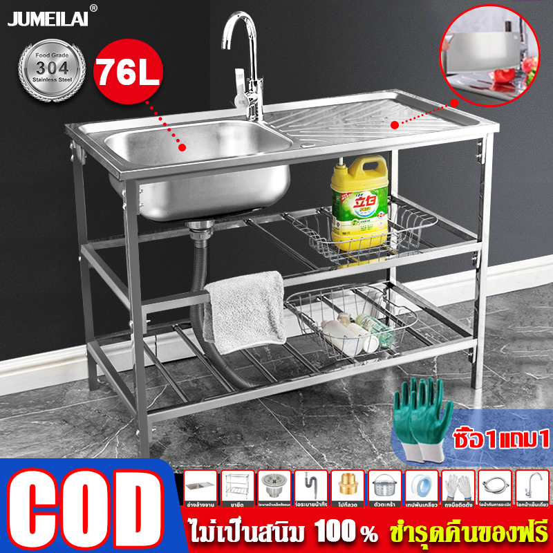💥ส่งจากกทม.24ชม💥ซิงค์ล้างจาน แถมก๊อกน้ำฟรี ไม่เป็นสนิม 100% สแตนเลส304 อ่างล้างจาน 1หลุม3ชั้น ซิ้งล้างจาน