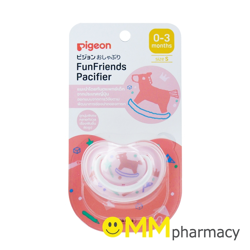 PIGEON จุกนมหลอก (S)