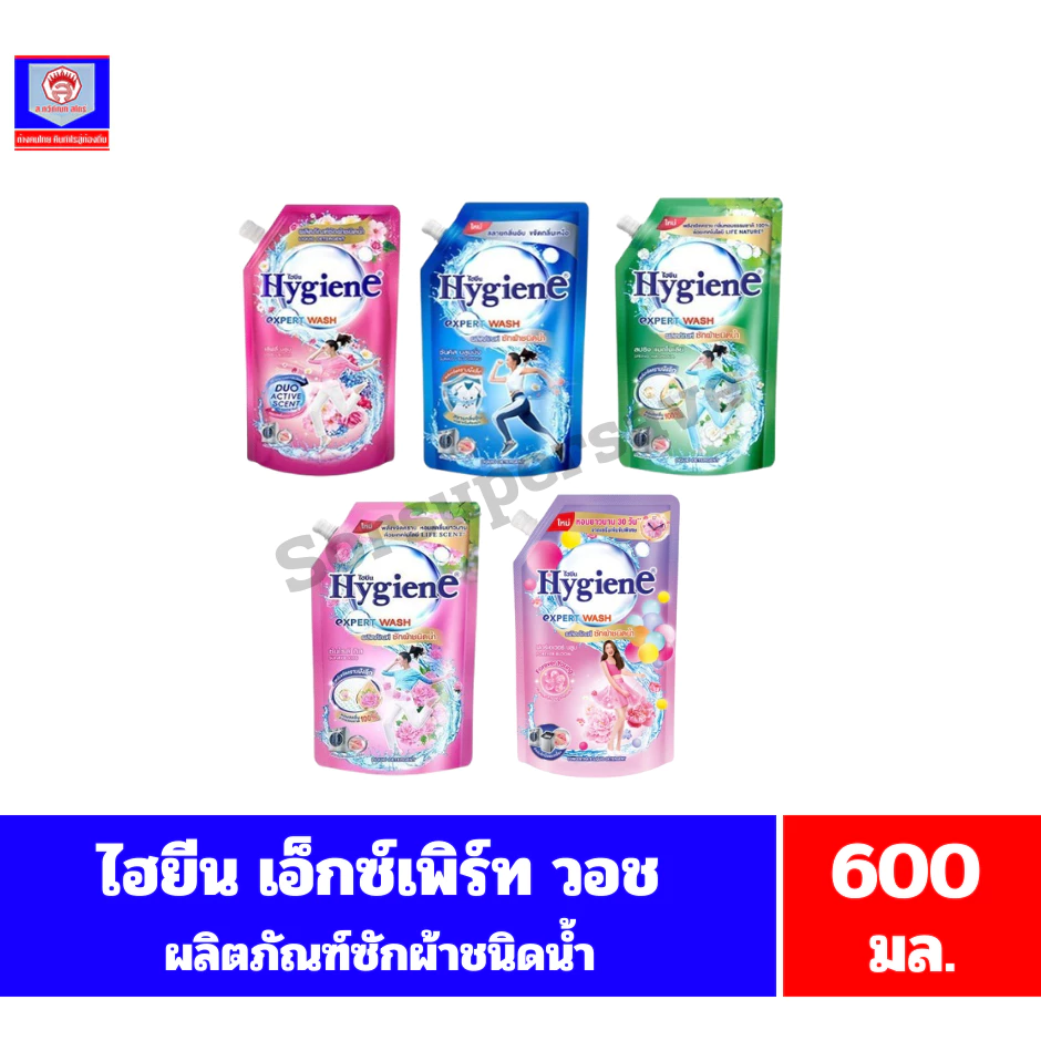 ไฮยีน เอ็กซ์เพิร์ท วอช ผลิตภัณฑ์ซักผ้าชนิดน้ำ ขนาด 520-600 มล.
