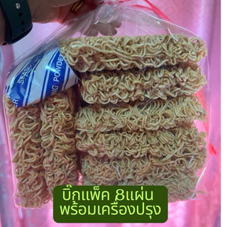 มาม่าเปลือย เส้นมาม่าพร้อมเครืงปรุง รับตรงจากโรงงานมาม่าที่เครือสหพัฒน์ ทั้งแบบบิ๊กแพค8แผ่น และ12แผ่น /500กรัม