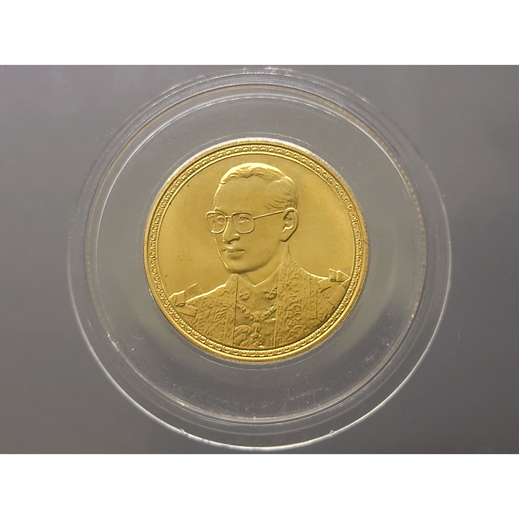 เหรียญทองคำ ชนิดราคา 7500 บาท ที่ระลึก 75 พรรษา รัชกาลที่9 (น้ำหนัก 1 บาท) พ.ศ.2545 #ทองคำแท้