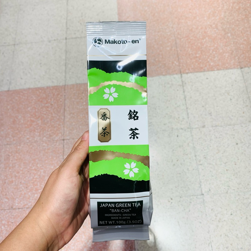 ใบชาเขียวญี่ปุ่น บันชา ชาเขียวญี่ปุ่น 100% (Japanese Green tea) ตรา Makoto-En Bancha นำเข้าจากญี่ปุ่