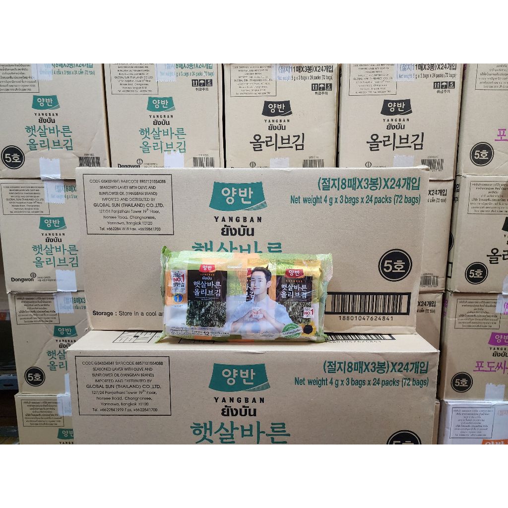 สาหร่ายเกาหลี ยังบัน น้ำมันมะกอกและน้ำมันทานตะวัน ยกลัง Yangban 72ซอง ล็อตใหม่ล่าสุด
