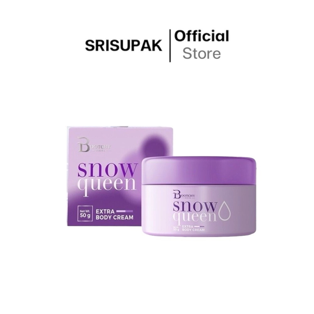 Bootchy White บูชชี่ ไวท์ แพคเกจใหม่ ทารักแร้ขาว ลดรอยแตกลาย ทาขาหนีบ ง่ามดำ กลับมาขาวใส