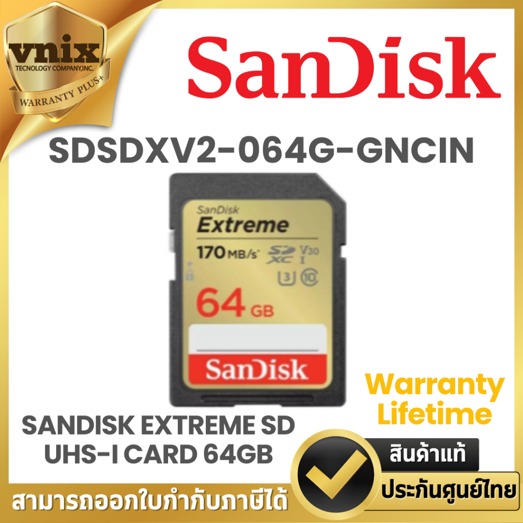 Sandisk SDSDXV2-064G-GNCIN การ์ด SD SANDISK EXTREME SD UHS-I CARD 64GB  Warranty Lifetime