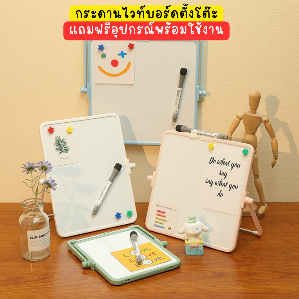 กระดานไวท์บอร์ดแม่เหล็ก สีพาสเทล สุดคิ้วท์ จดโน้ตก็ฟิน เขียนก็เพลิน ขอบมน ไม่แหลม