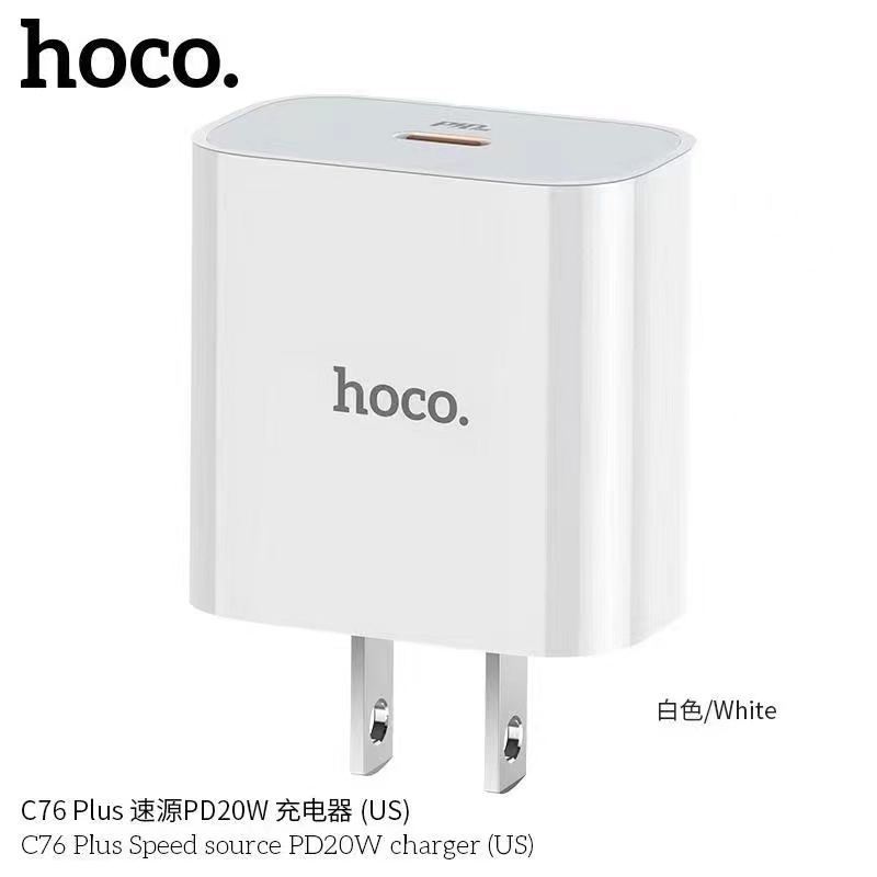 HOCO C76 Plus Fast Charger (US)หัวชาร์จเร็ว  Type-C PD รองรับชาร์จเร็ว Quick Charge 20W Charger พร้อ