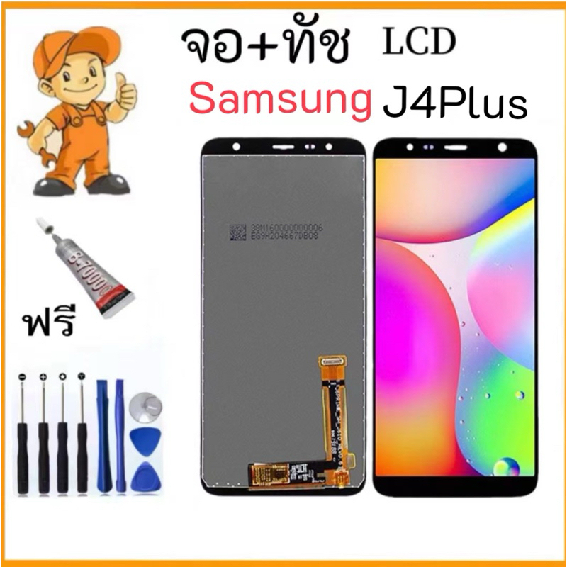 จอ LCD Samsung Galaxy J4Plus/J6Plus จอแท้ หน้าจอ ใช้ได้กับ ซัมซุง กาแลคซี่J4Plus/J6Plusแท้ พร้อมทัชสกรีน ฟรีชุดไขควง+กาว