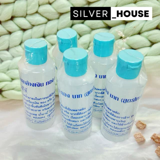 [สูตรเข้มข้น ล้างสะอาดที่สุด] น้ำยาล้างเครื่องประดับ เงิน ทอง นาค ทองไมครอน สายนาฬิกา สแตนเลส สูตรเข้มข้น