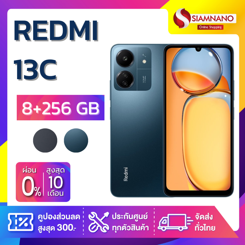 มือถือ Xiaomi Redmi Note 15 4G ความจุ 8+256GB (เครื่องศูนย์รับประกัน 1 ปี)